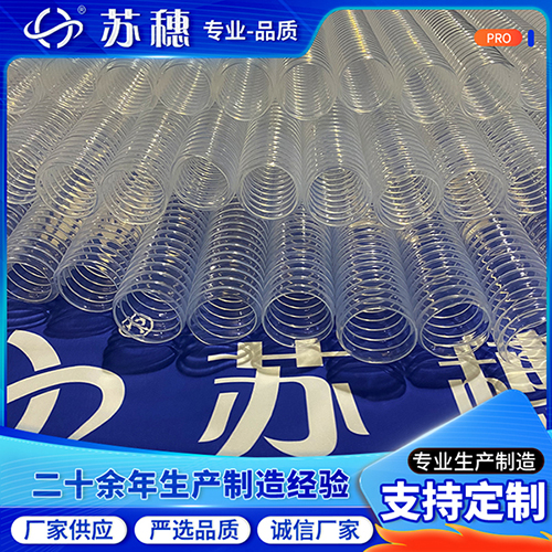 PFA波紋管間隙也存在嗎？
